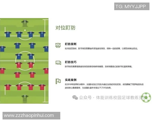 广州足球队灵活性分析与战术适应性研究探讨